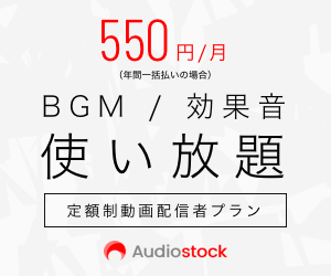 BGM�E���ʉ� �g������ ��z������z�M�҃v���� Audiostock
